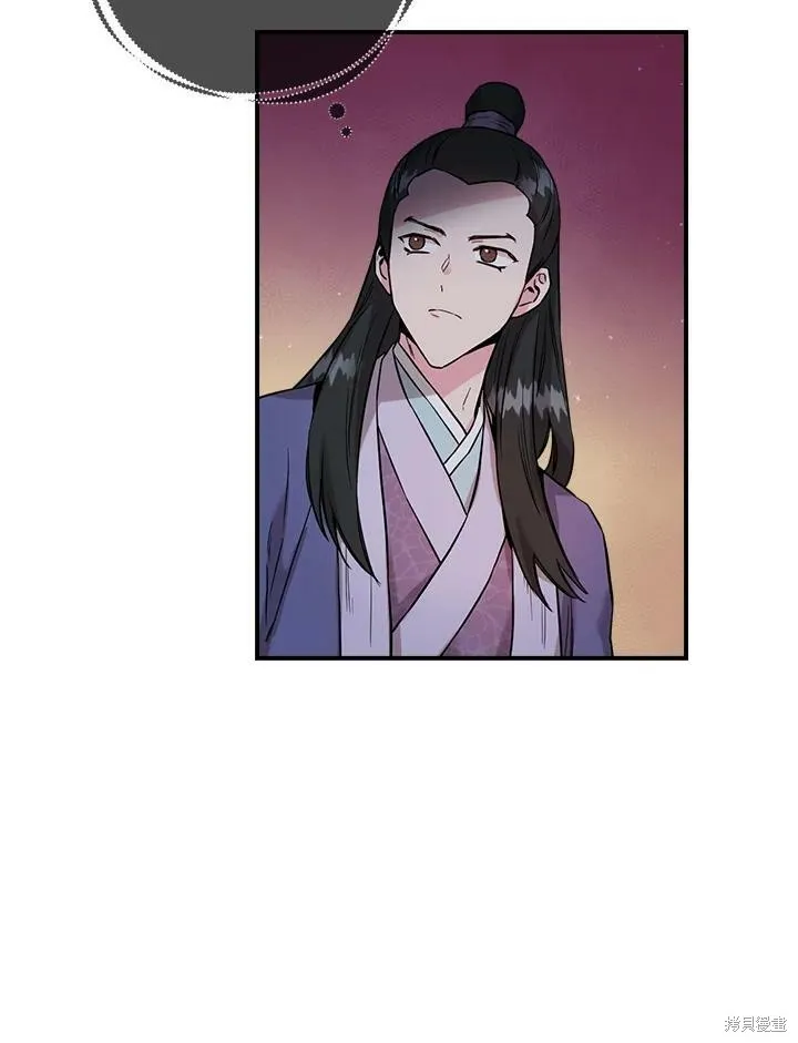 第42话 第54页