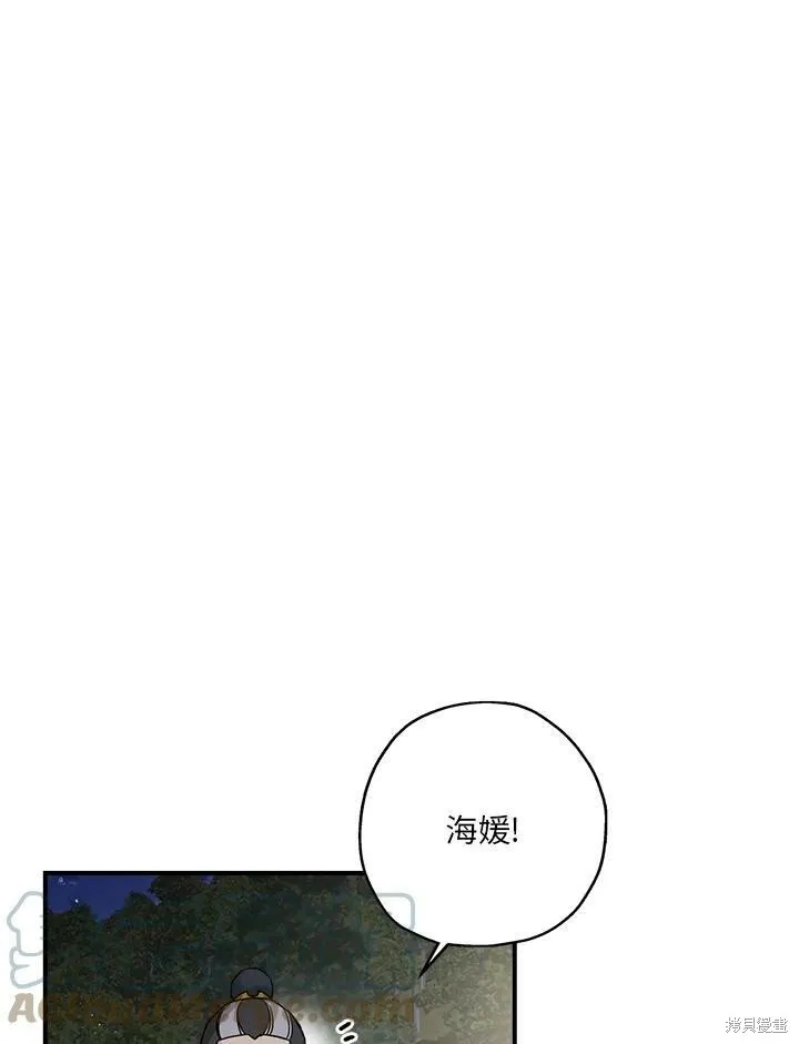 第42话 第55页