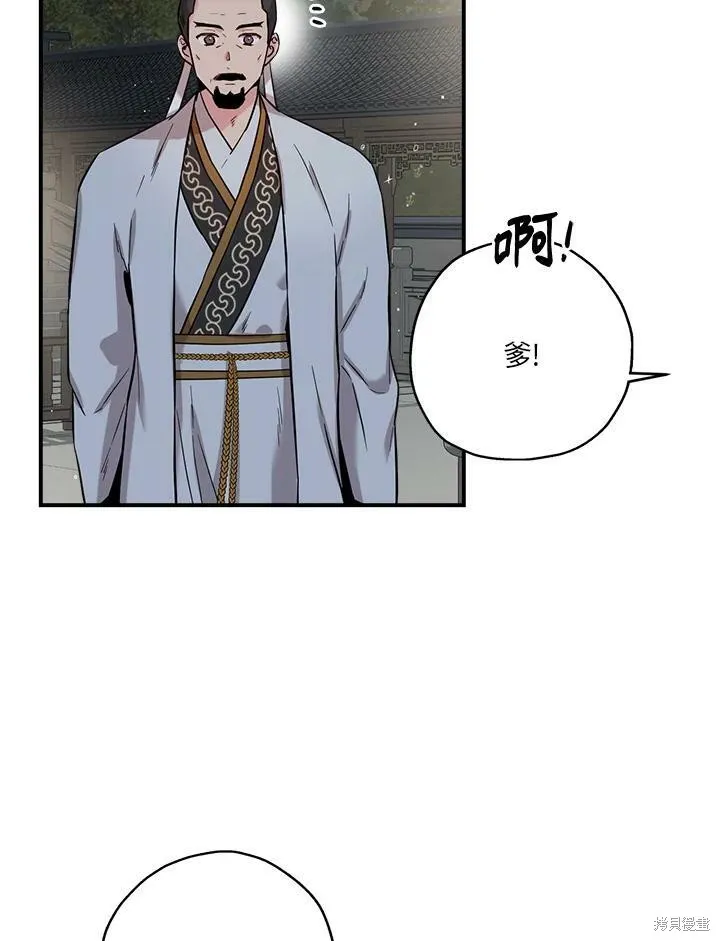 第42话 第56页