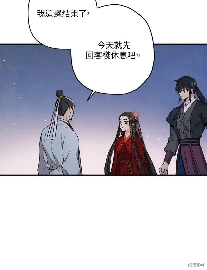 第42话 第57页