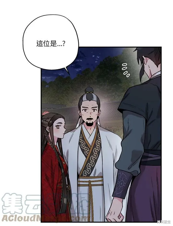 第42话 第58页