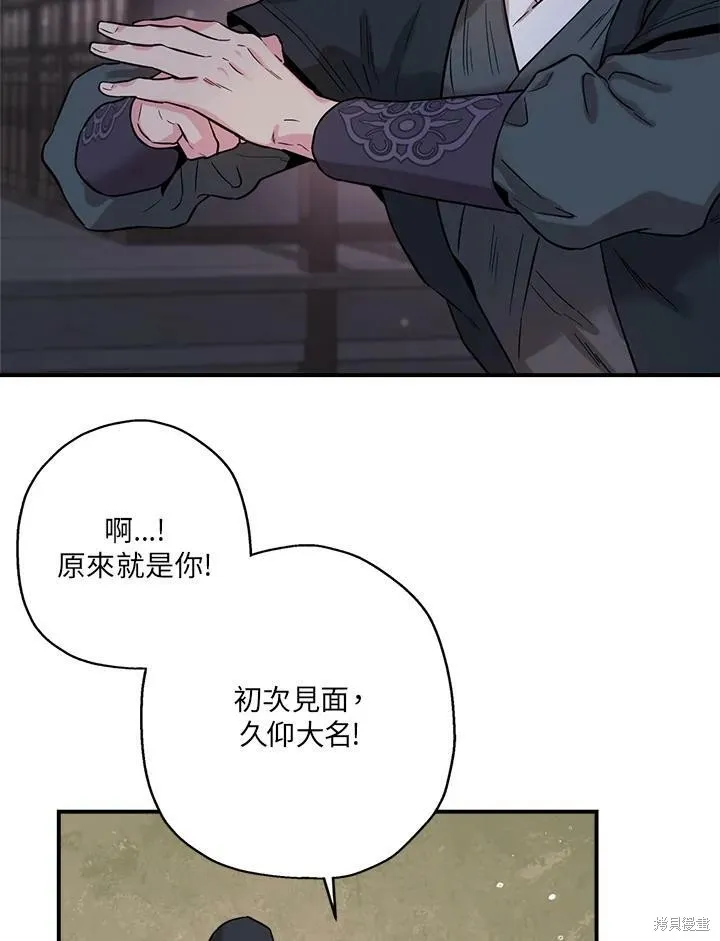第42话 第60页