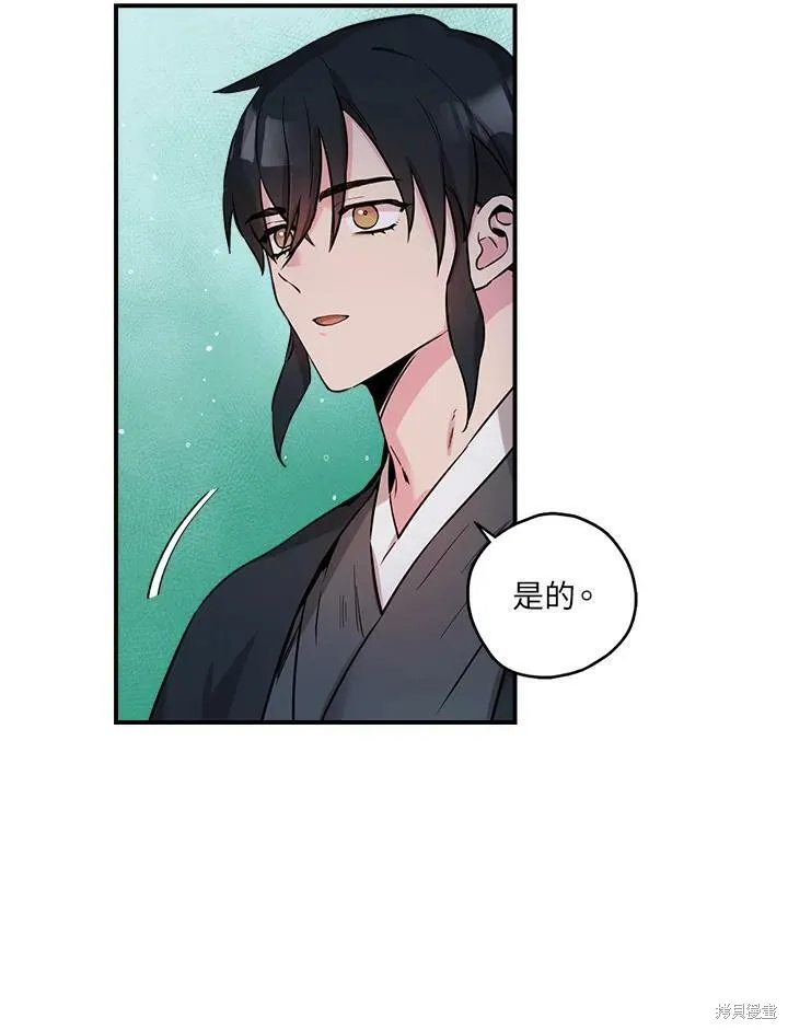 第42话 第62页