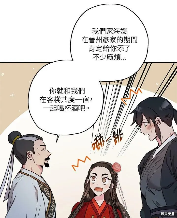 第42话 第63页