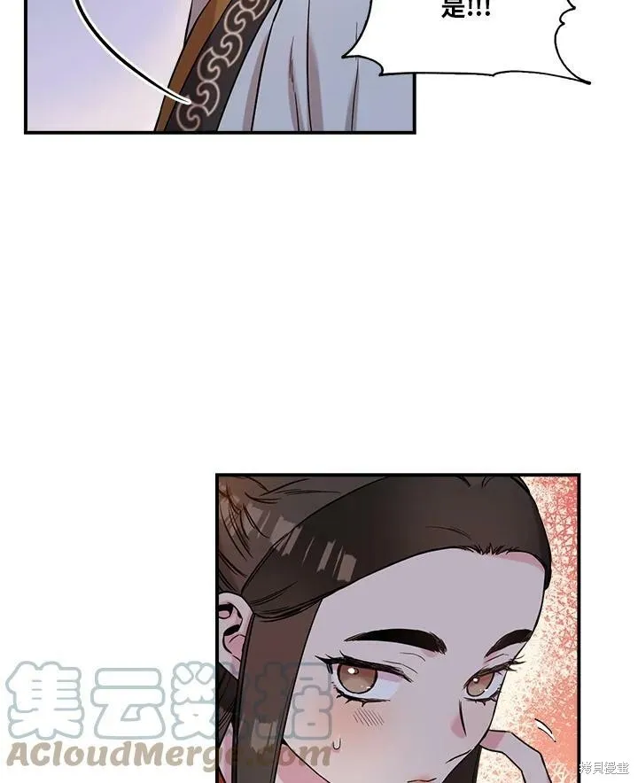 第42话 第67页