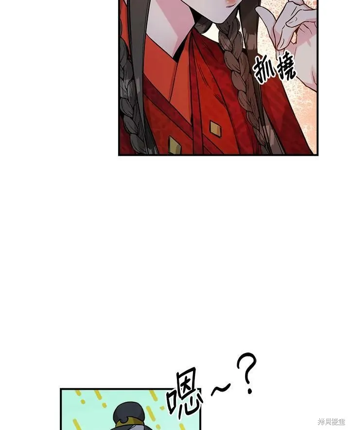 第42话 第68页