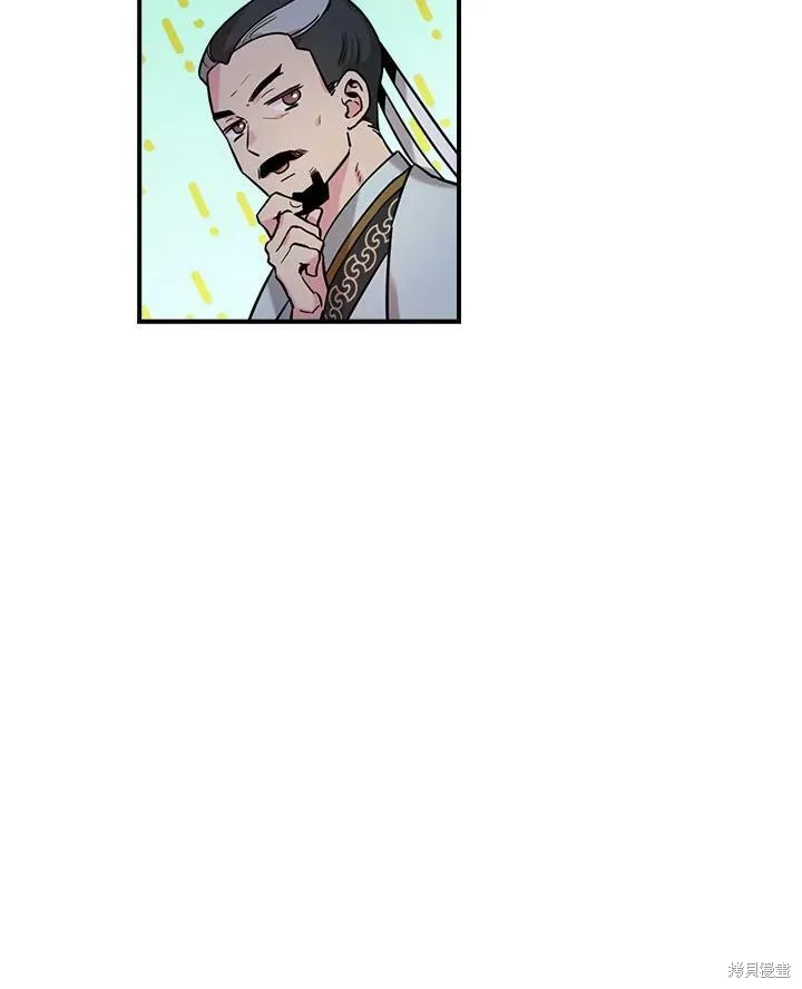 第42话 第69页