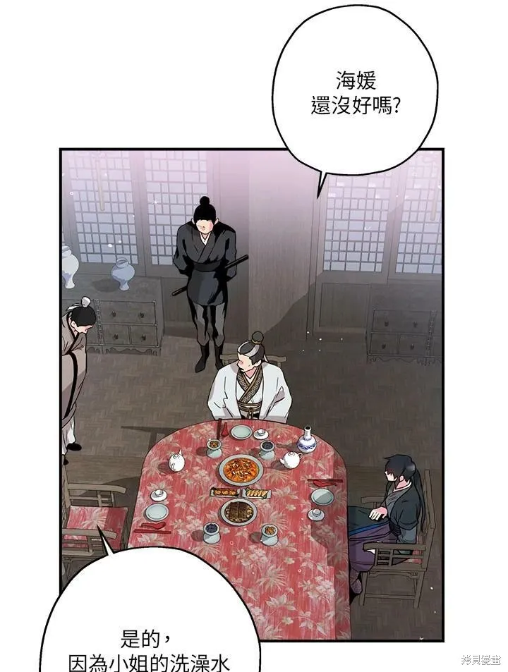 第42话 第72页