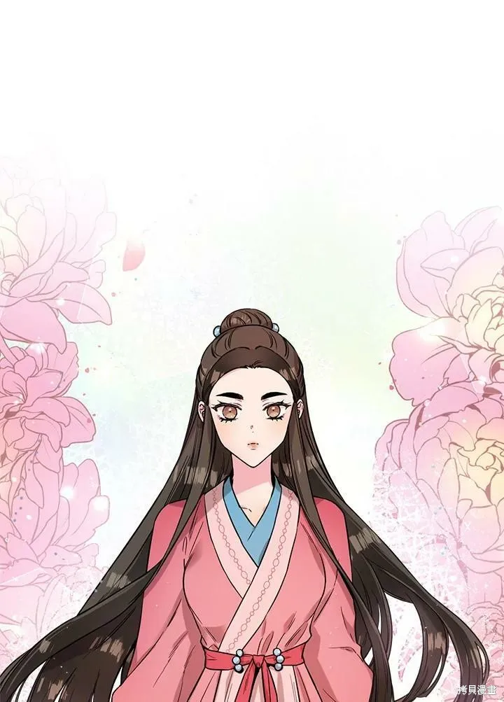第42话 第80页