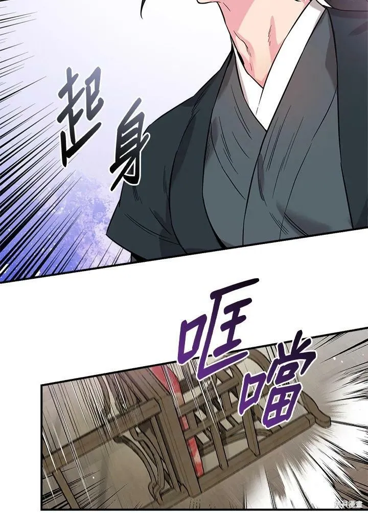 第42话 第83页