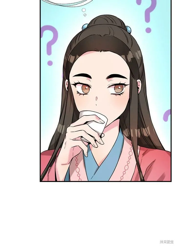 第42话 第87页