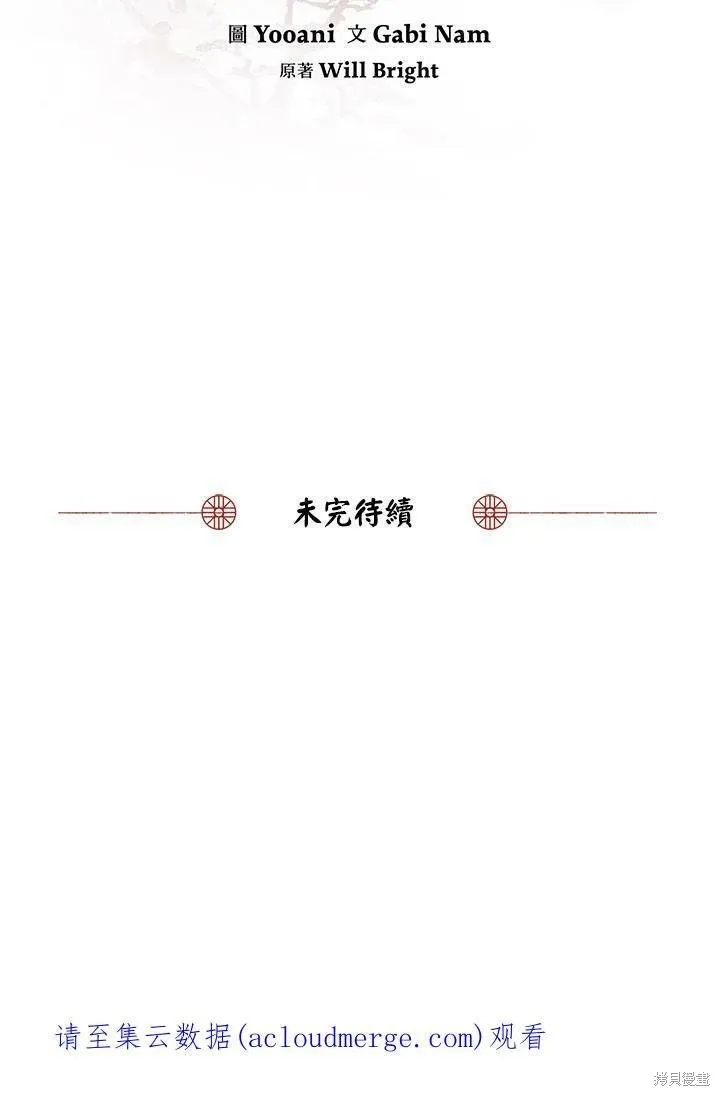 第42话 第98页
