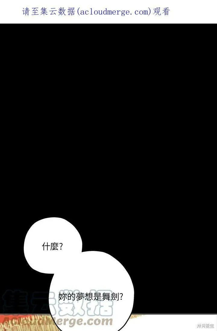 第40话 第1页