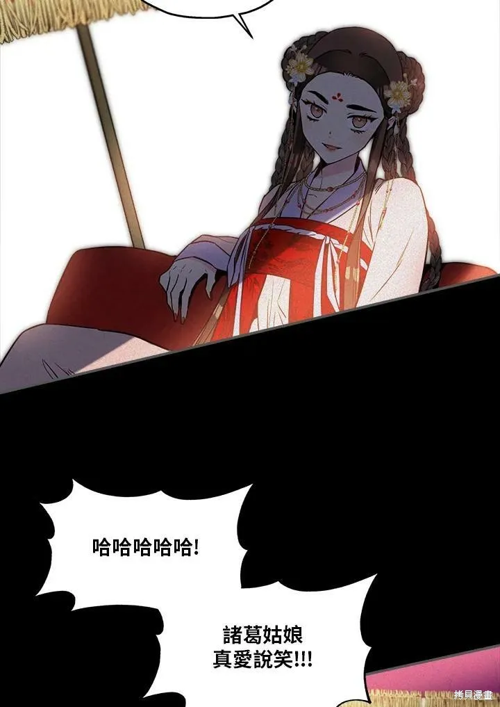 第40话 第2页