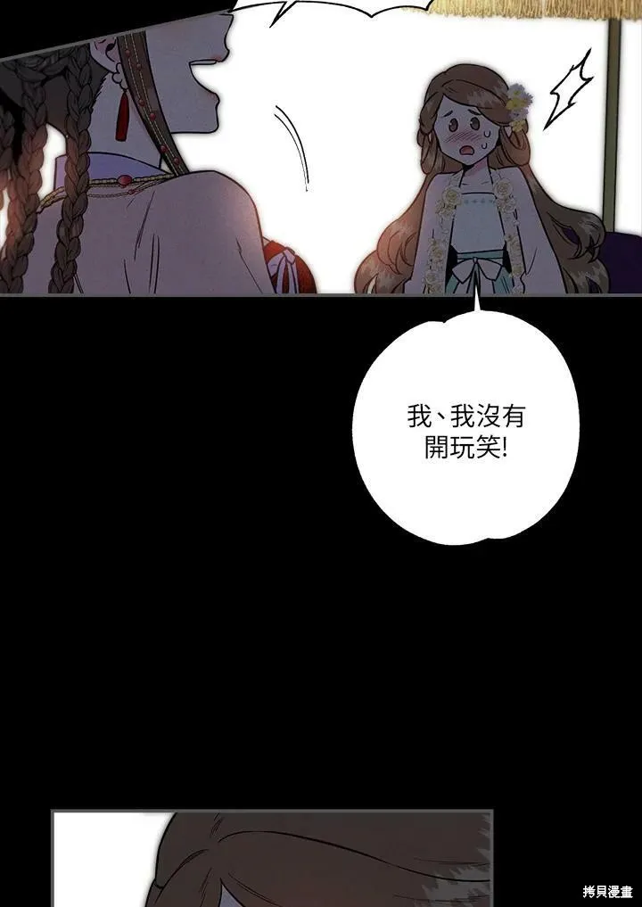 第40话 第3页