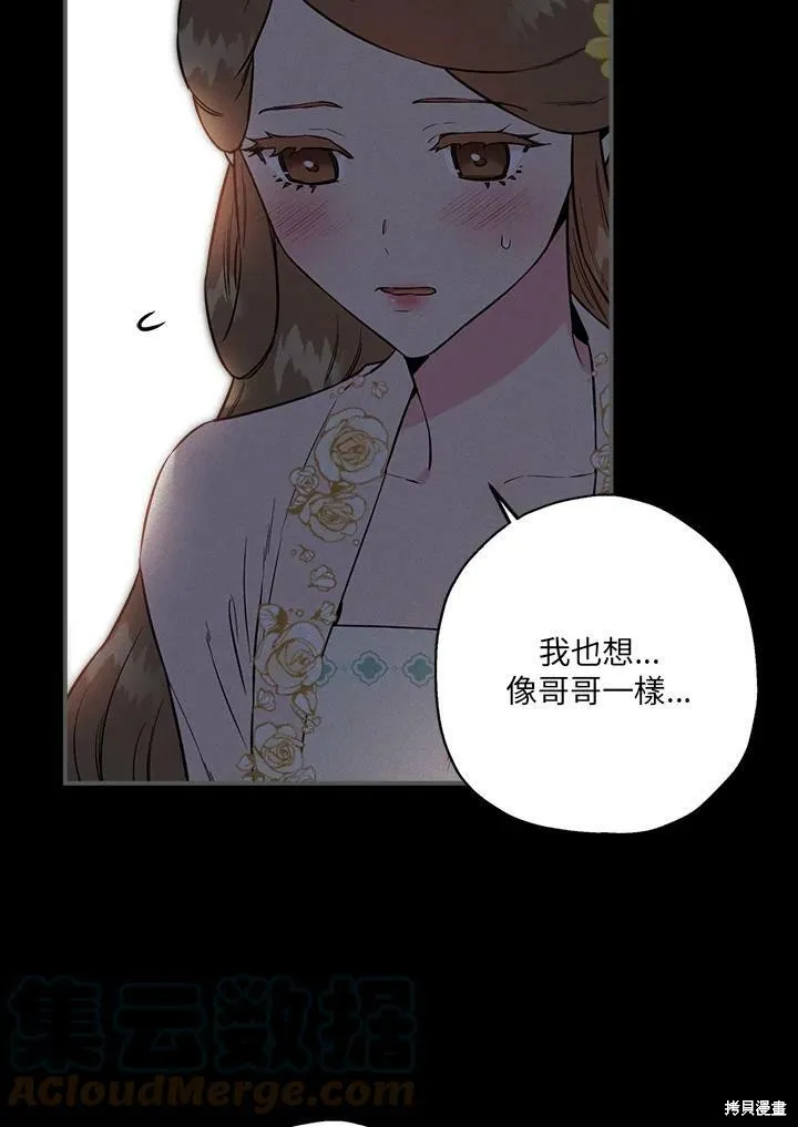 第40话 第4页