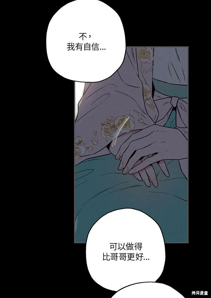 第40话 第5页