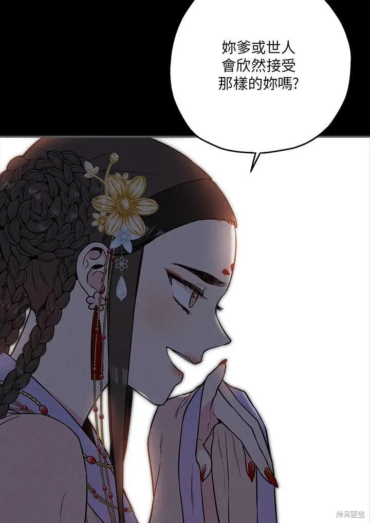第40话 第6页