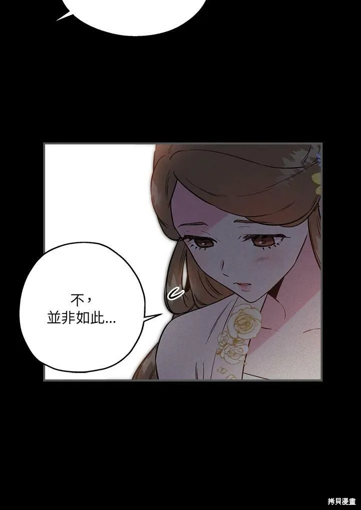 第40话 第9页