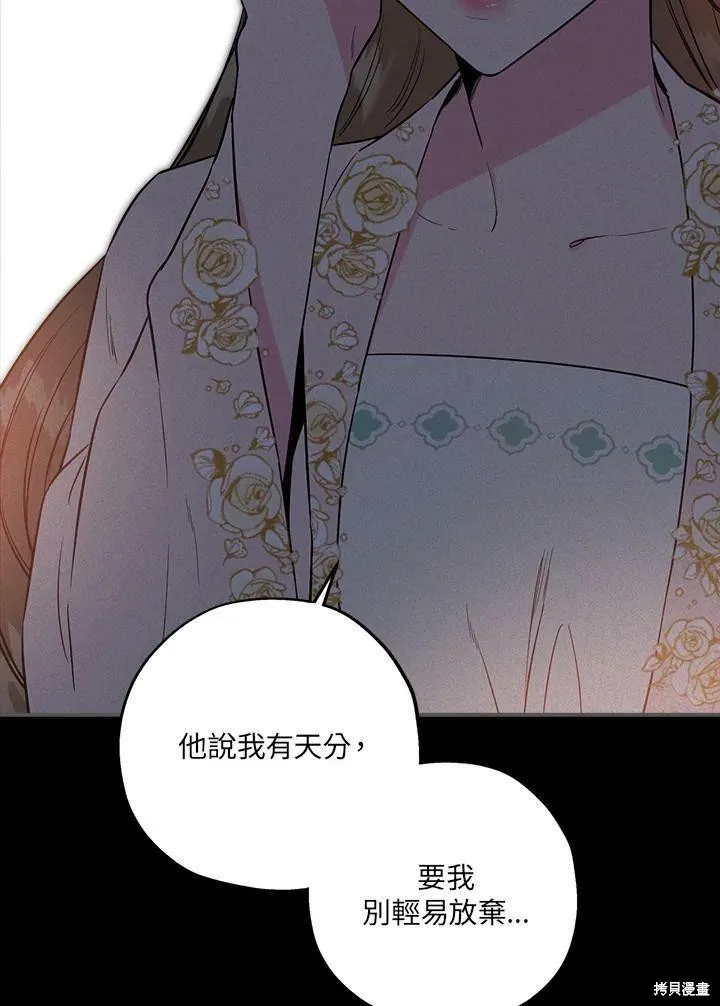 第40话 第14页