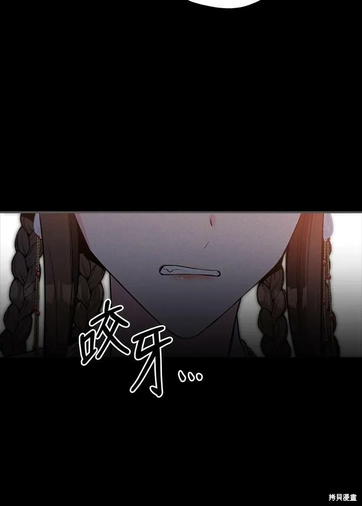第40话 第15页
