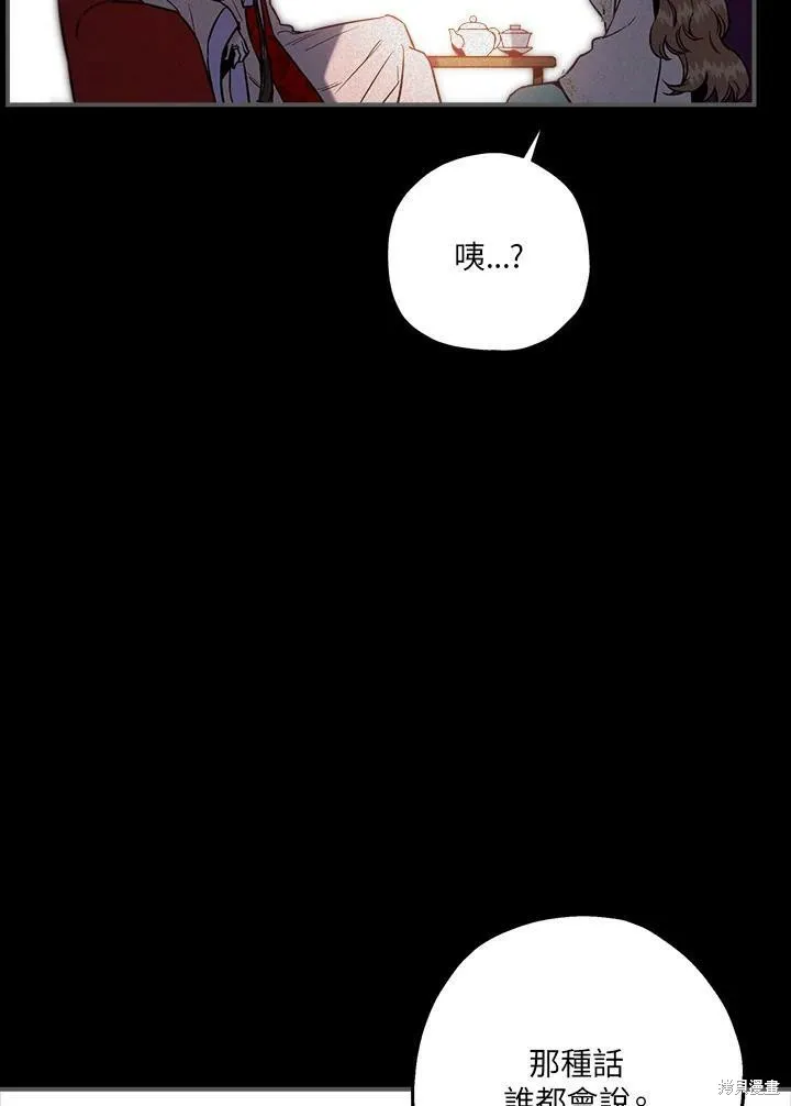 第40话 第17页