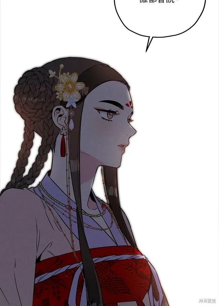 第40话 第18页