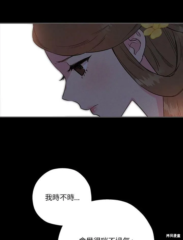 第40话 第21页