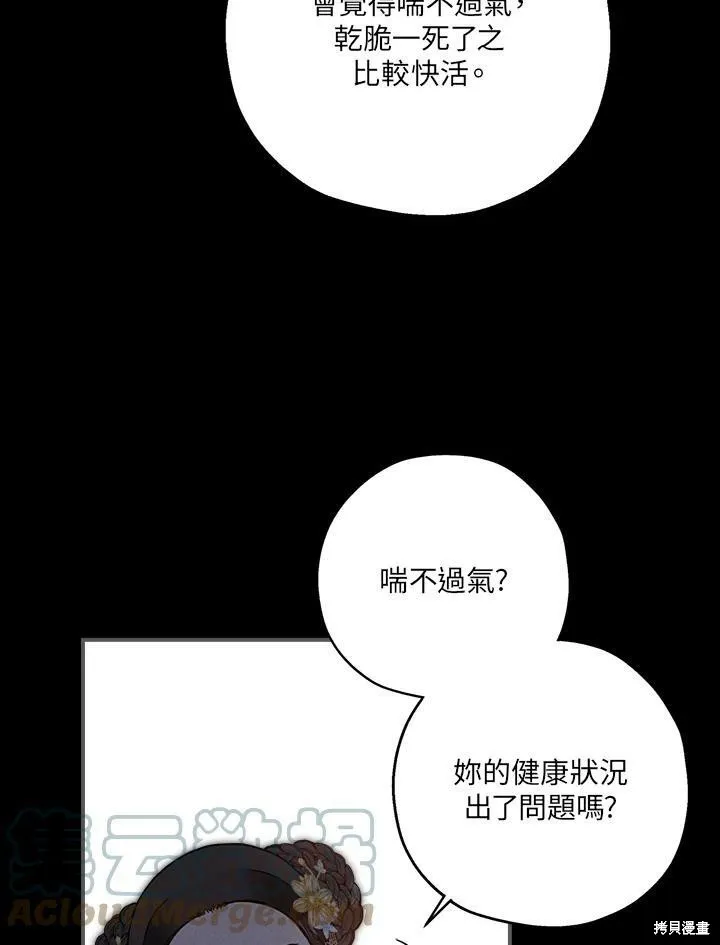 第40话 第22页
