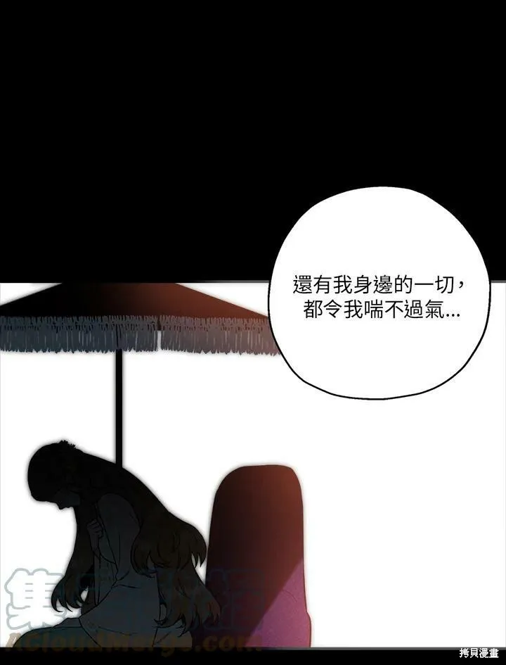 第40话 第25页