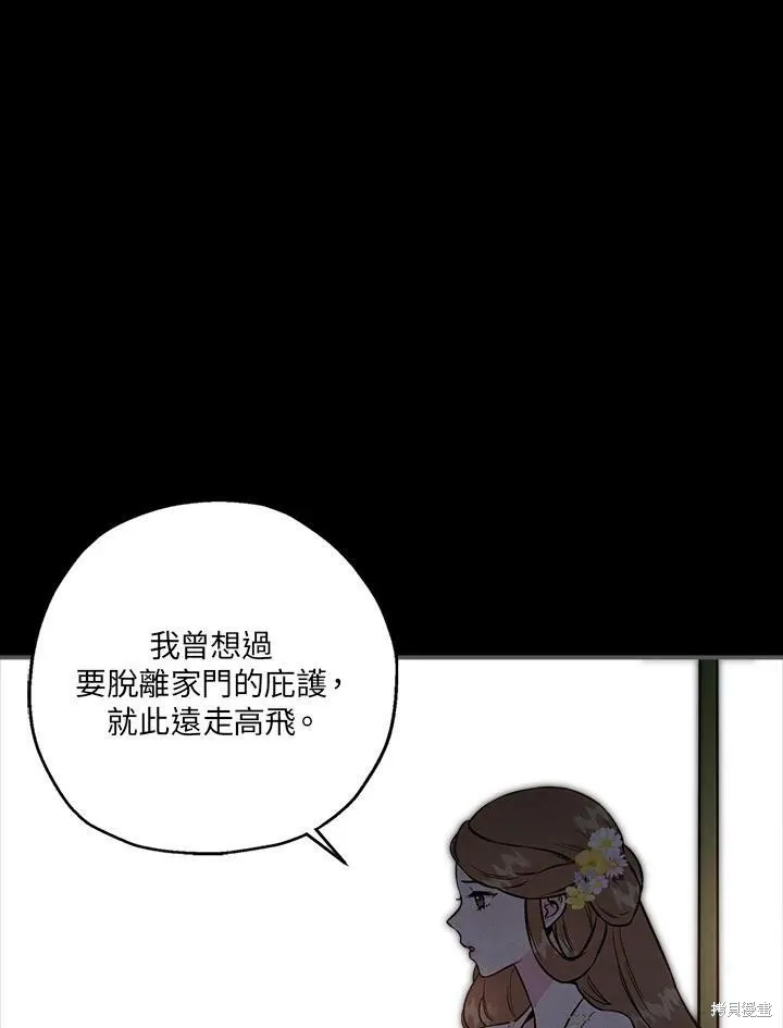 第40话 第26页