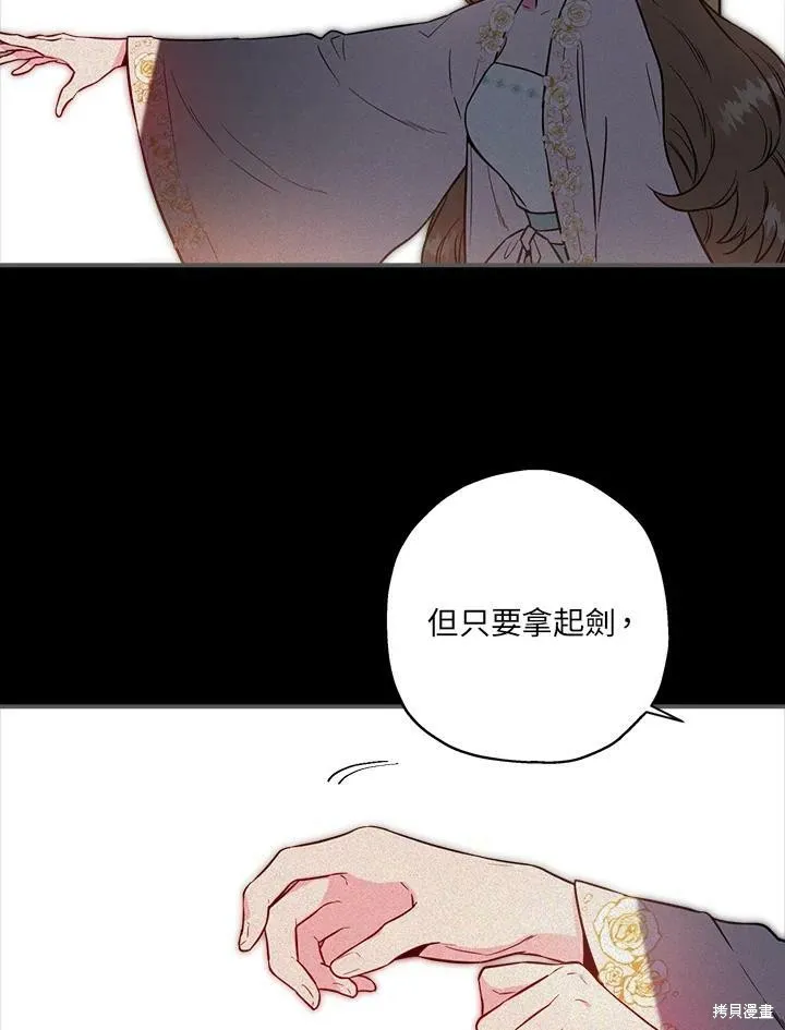 第40话 第27页