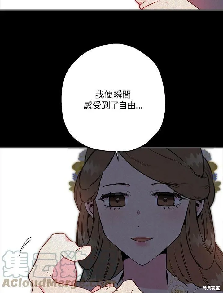 第40话 第28页