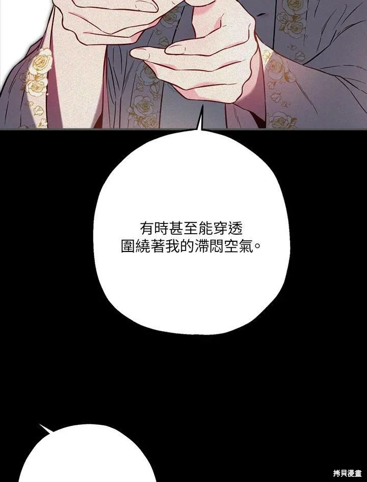 第40话 第29页