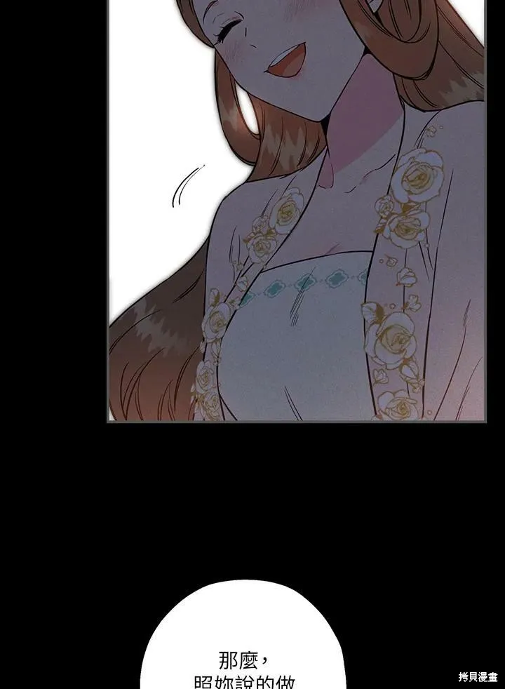 第40话 第33页