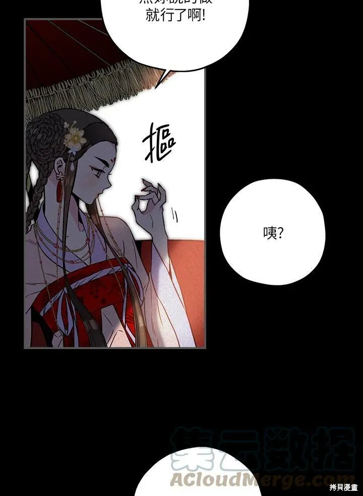 第40话 第34页