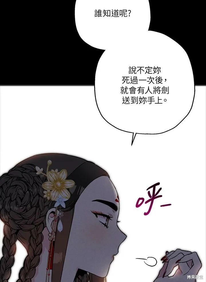 第40话 第35页