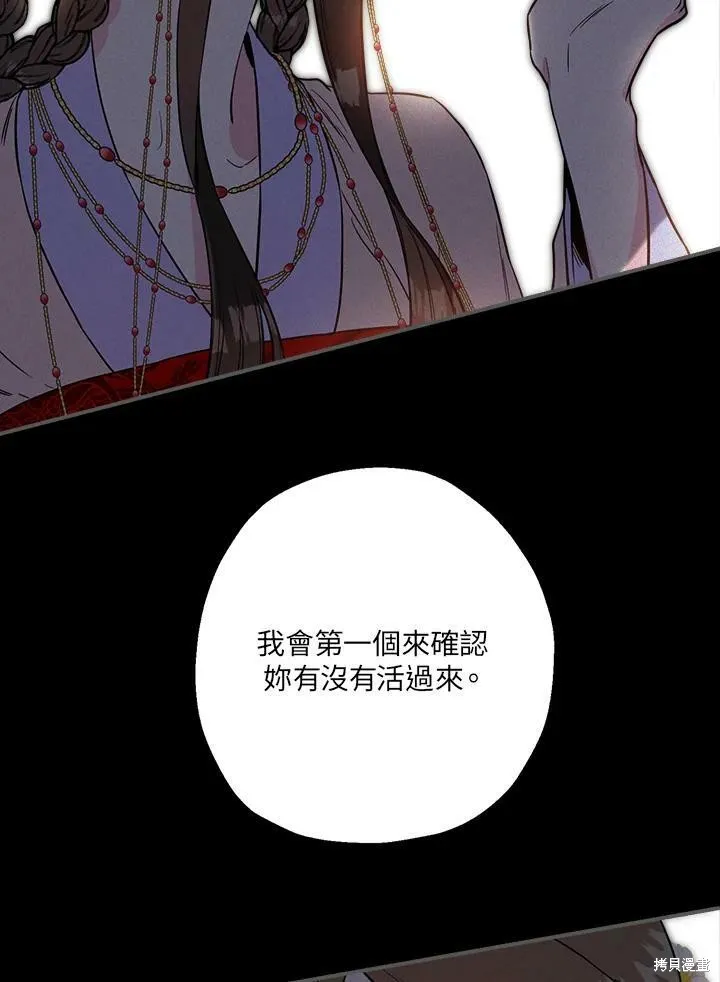 第40话 第36页