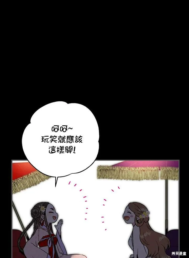 第40话 第38页