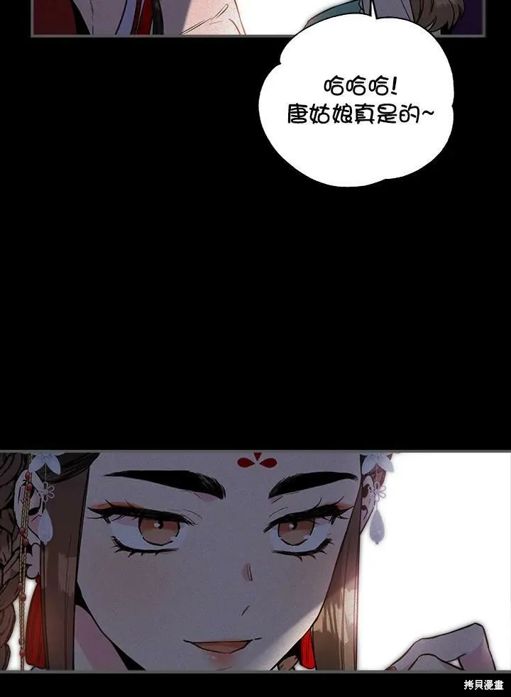 第40话 第39页