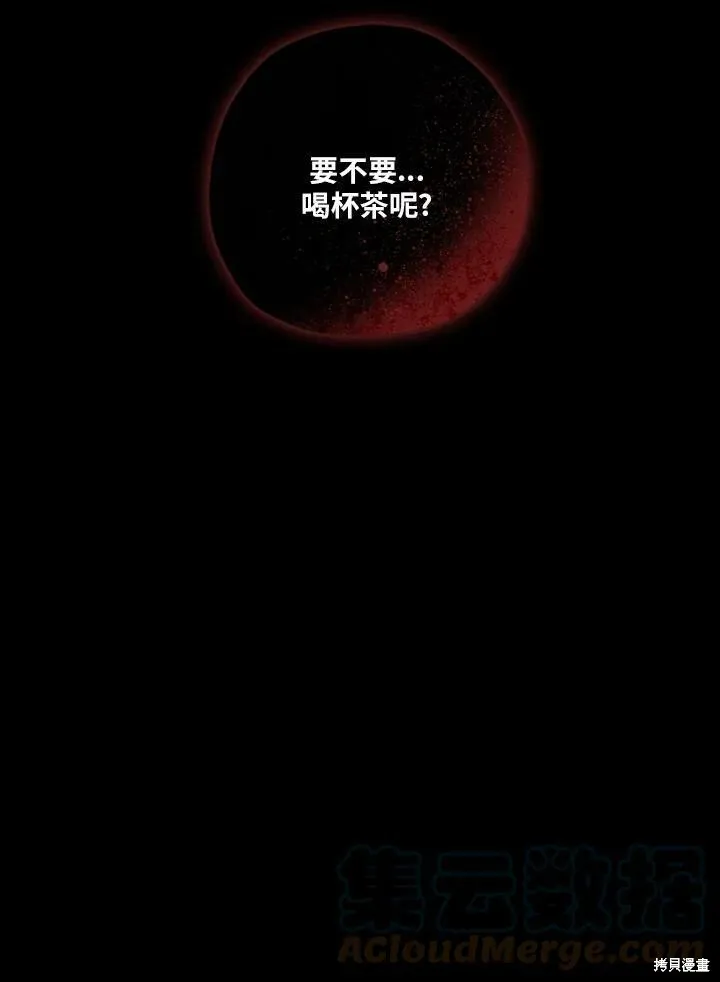 第40话 第40页