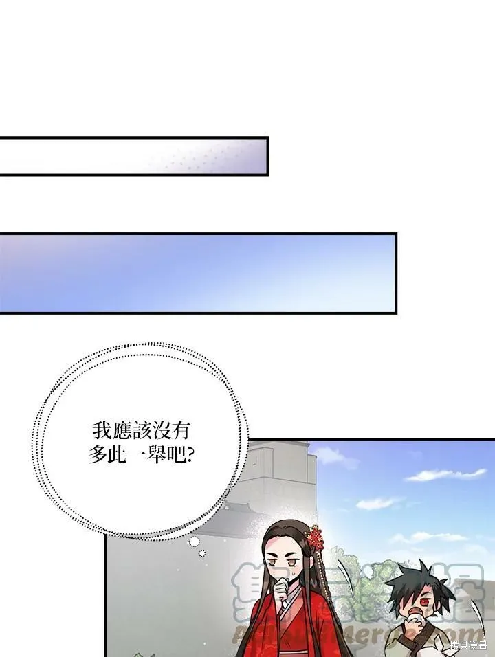 第40话 第43页