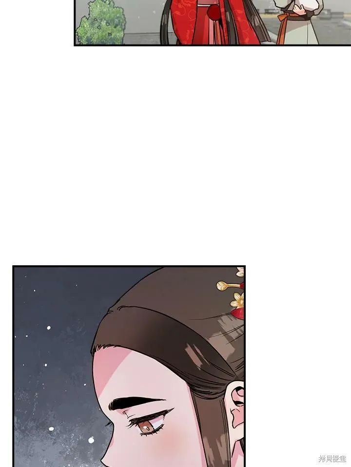 第40话 第44页