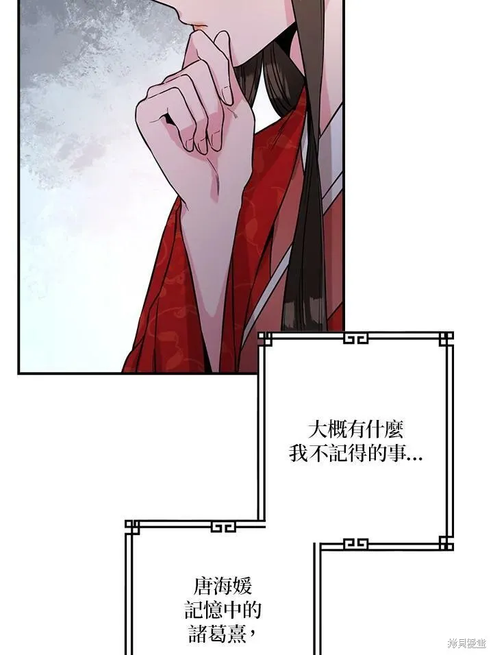 第40话 第45页
