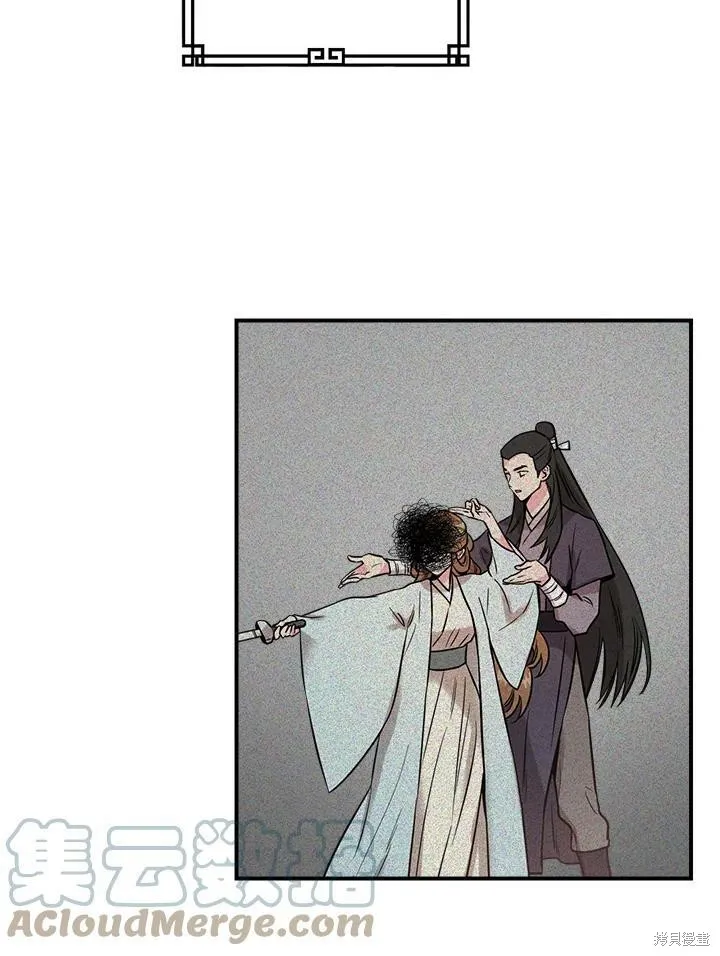 第40话 第46页