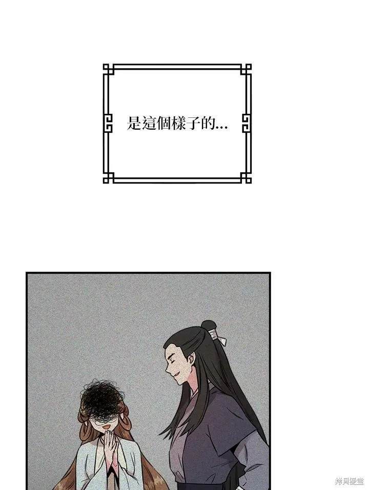 第40话 第47页