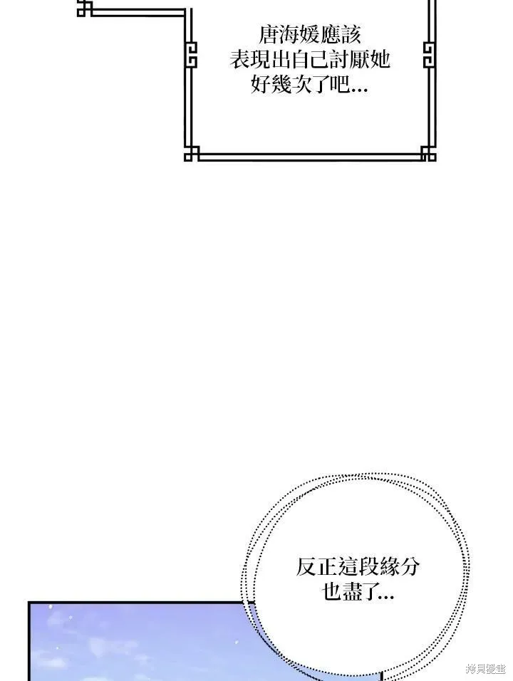 第40话 第50页