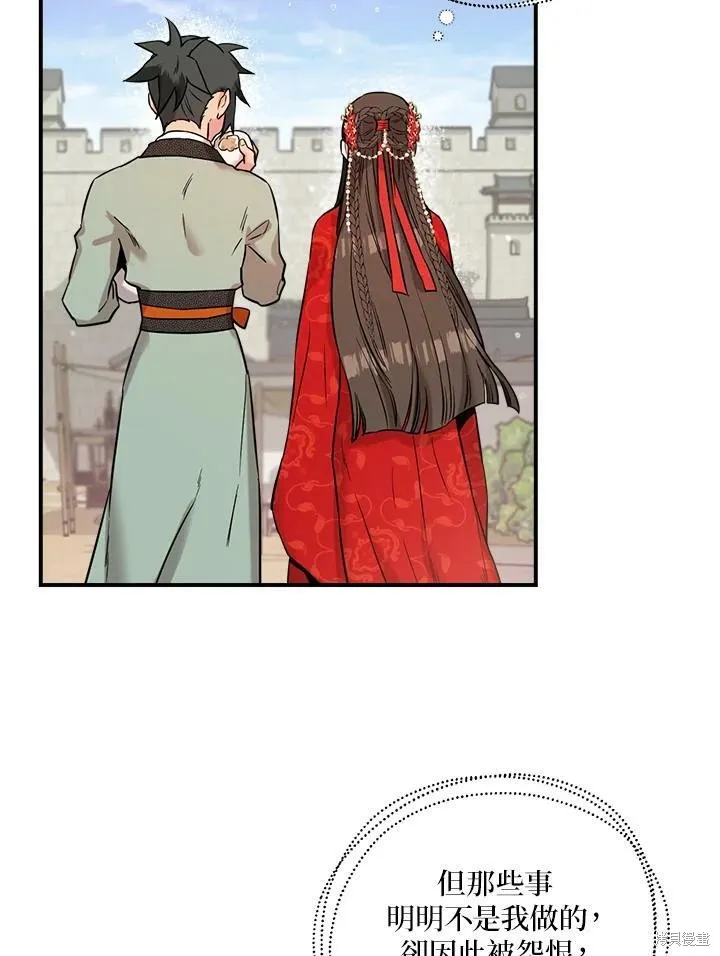 第40话 第51页