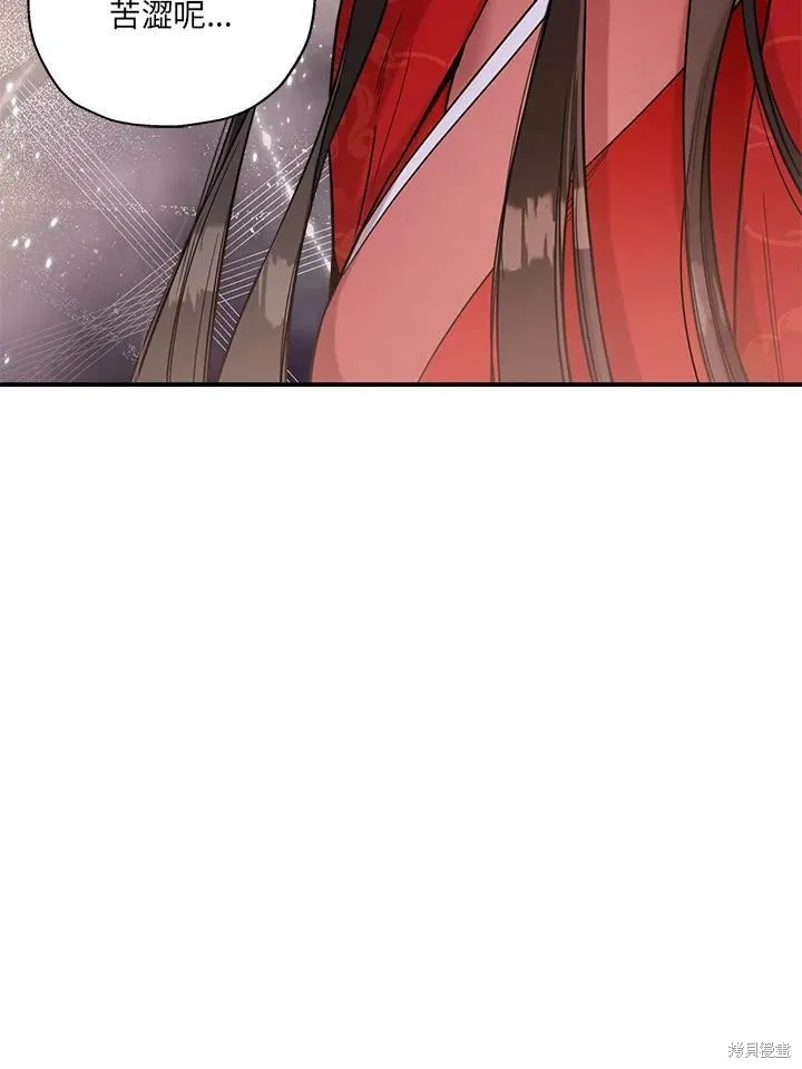 第40话 第54页