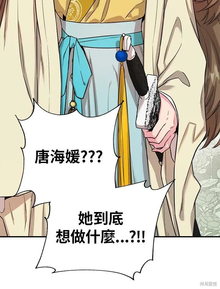 第40话 第59页